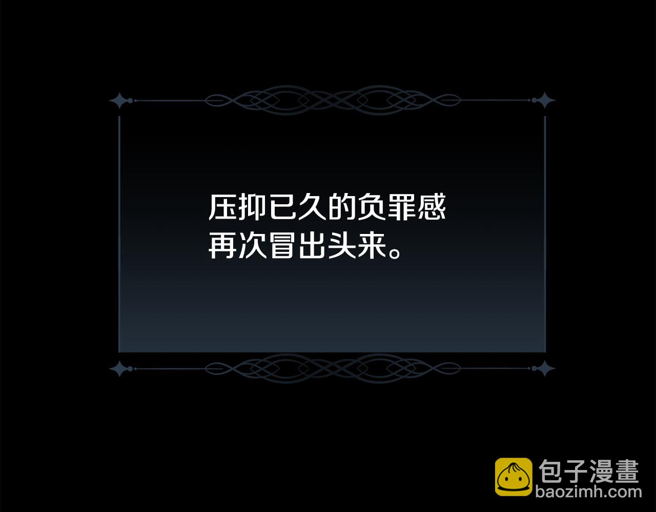 第52话 替身8