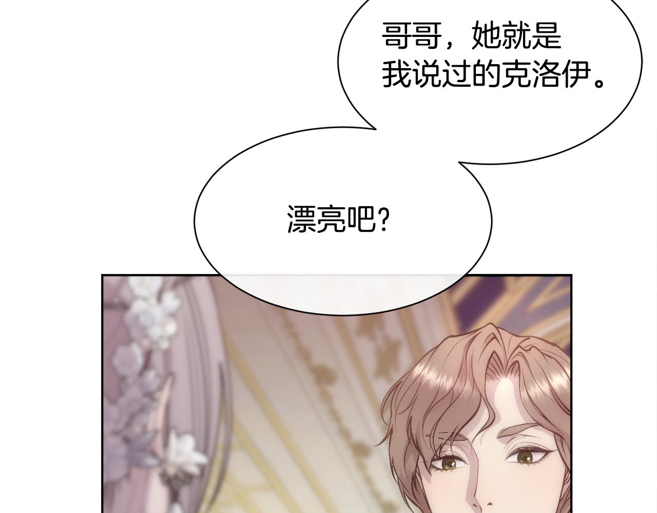 第52话 替身83