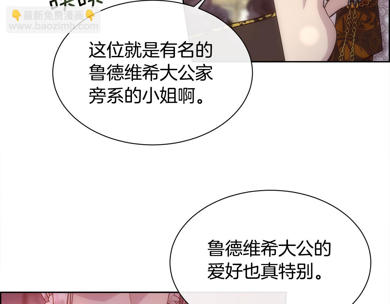 第52话 替身89