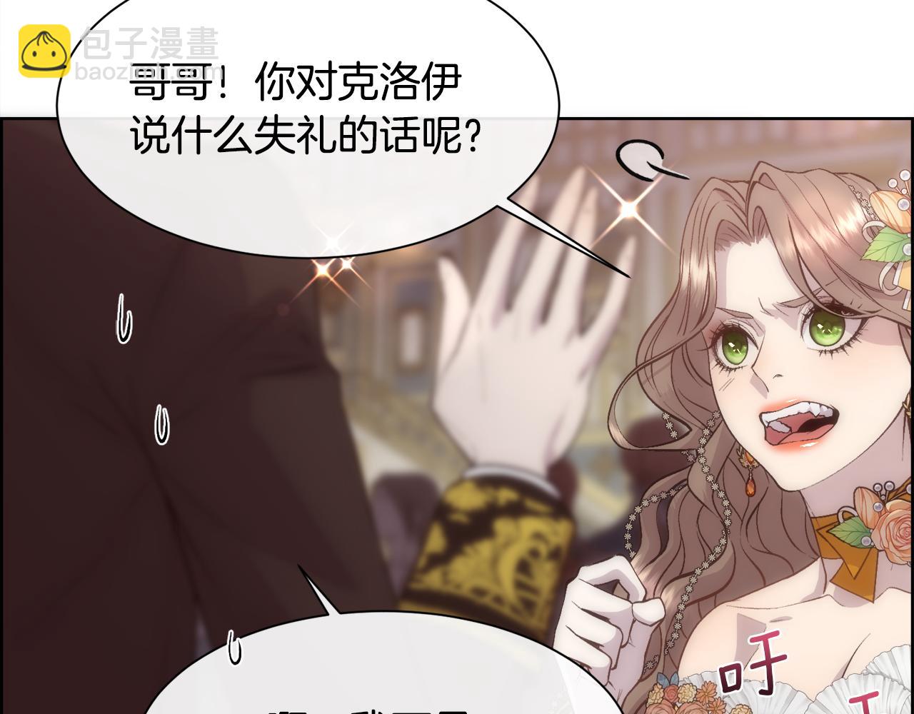 第52话 替身98
