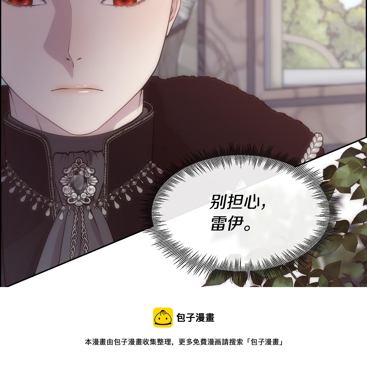 第54话 雷蒙德的故事106