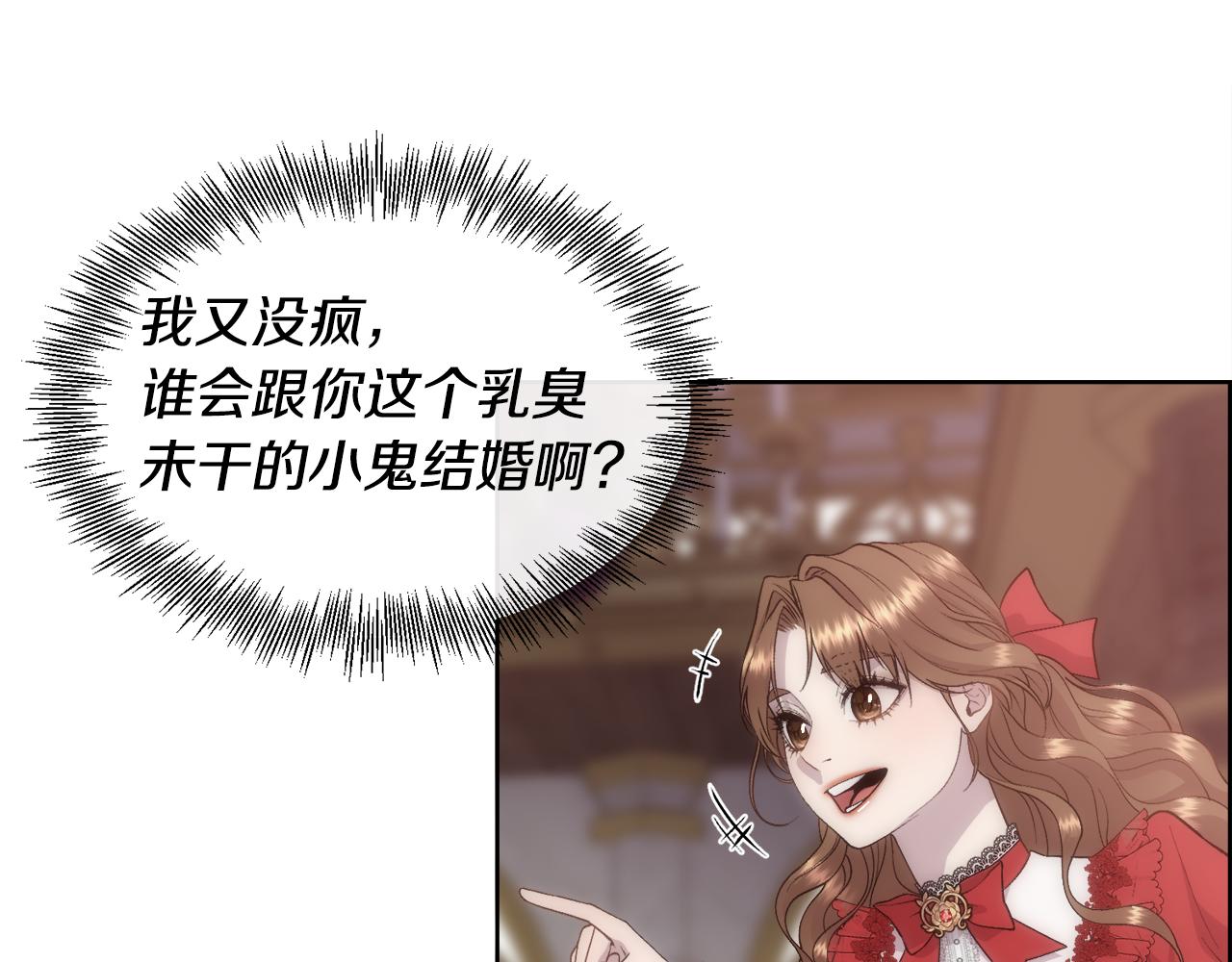第54话 雷蒙德的故事110