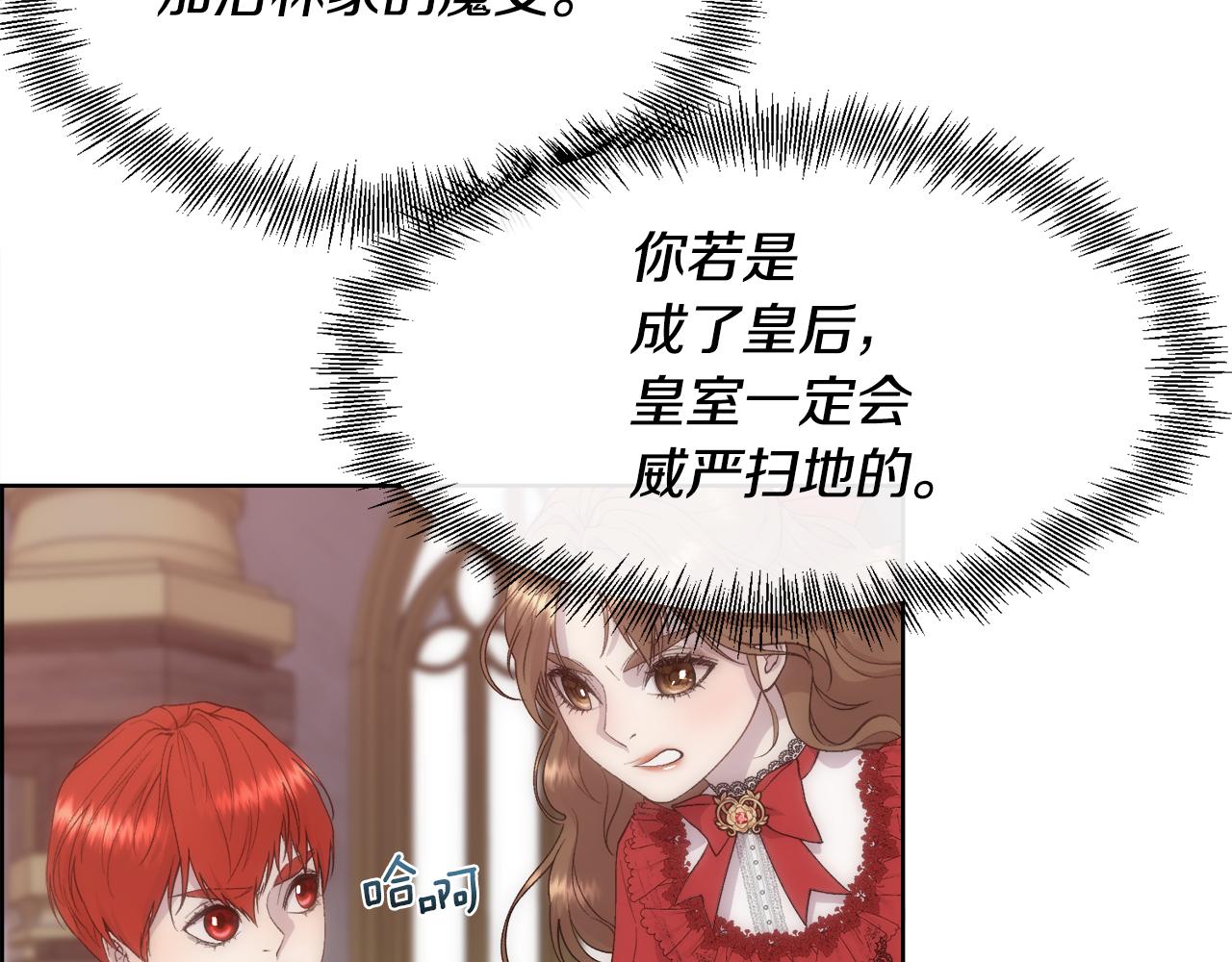第54话 雷蒙德的故事112