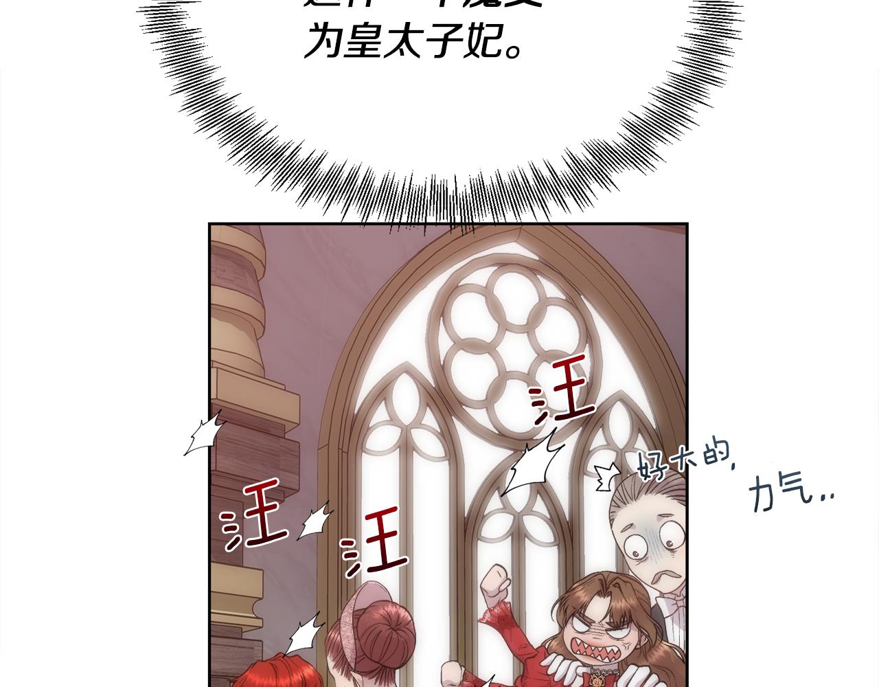 第54话 雷蒙德的故事114