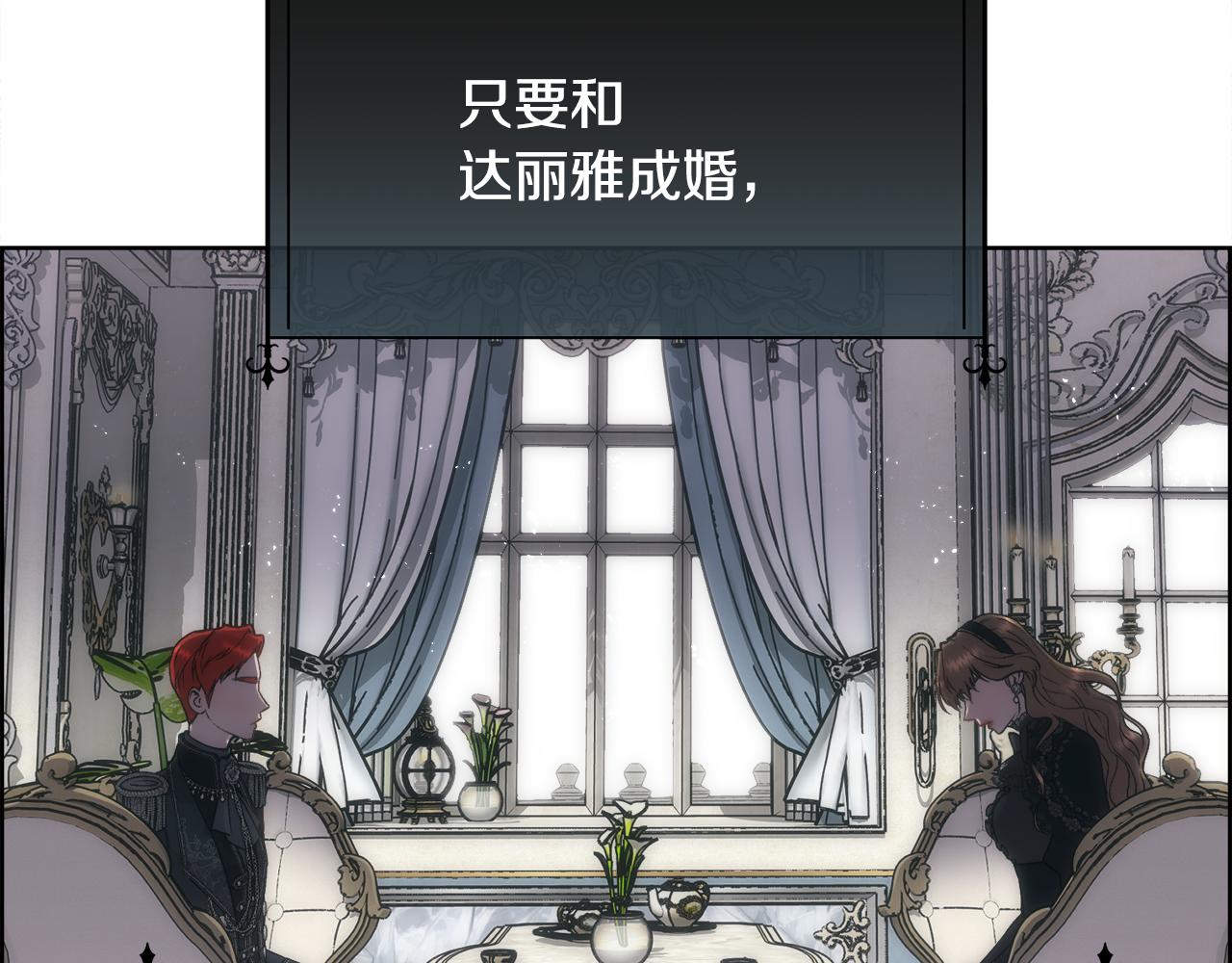 第54话 雷蒙德的故事123