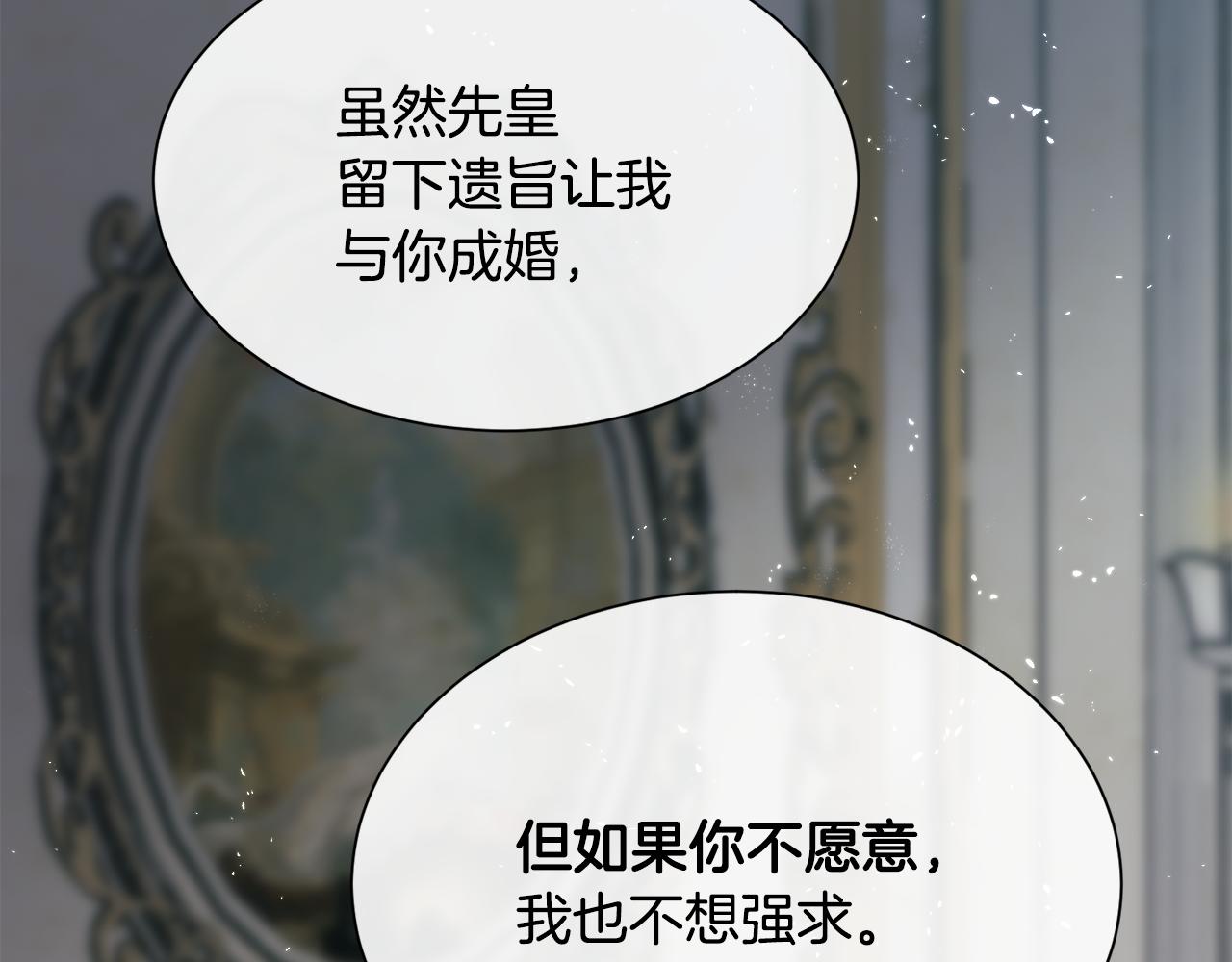 第54话 雷蒙德的故事128