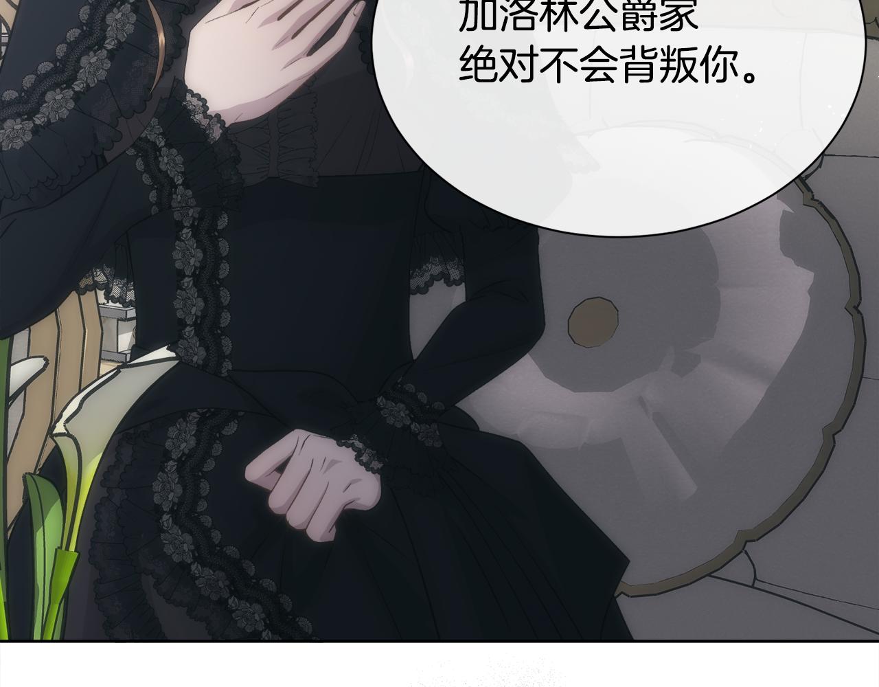 第54话 雷蒙德的故事137