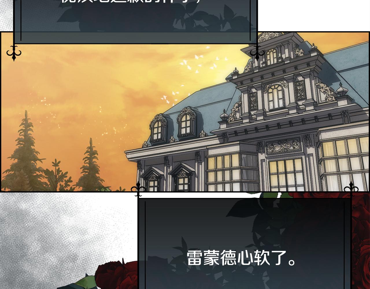 第54话 雷蒙德的故事139
