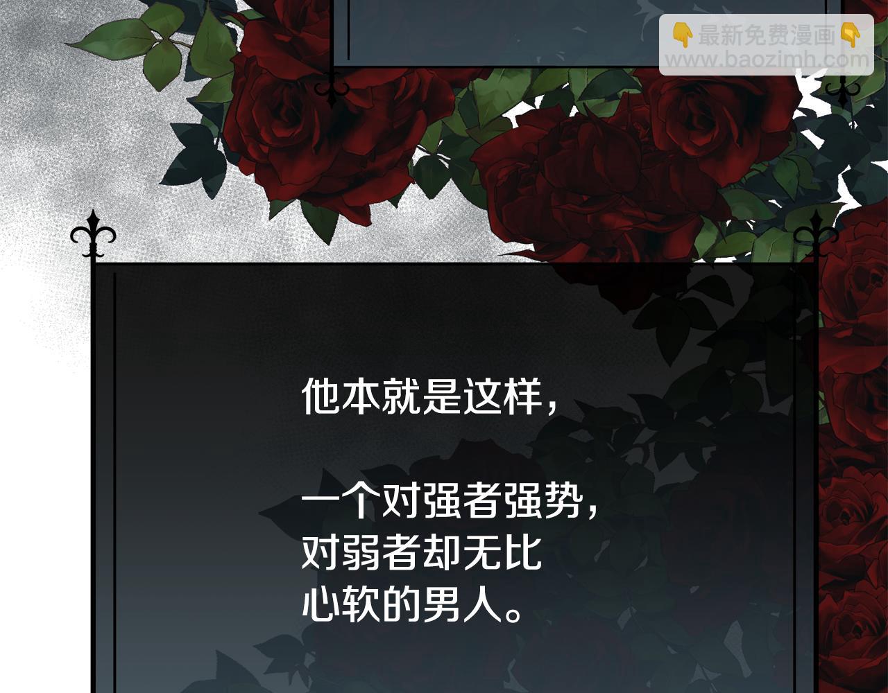 第54话 雷蒙德的故事140