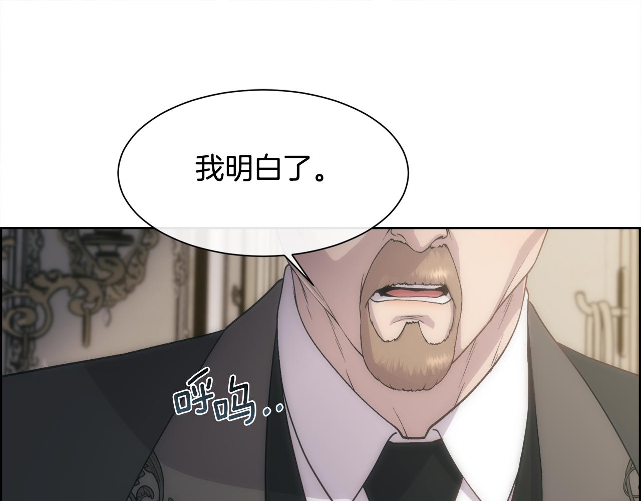 第54话 雷蒙德的故事143