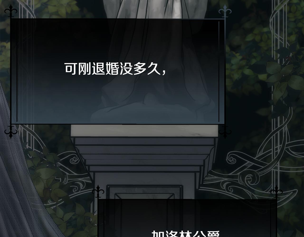 第54话 雷蒙德的故事148