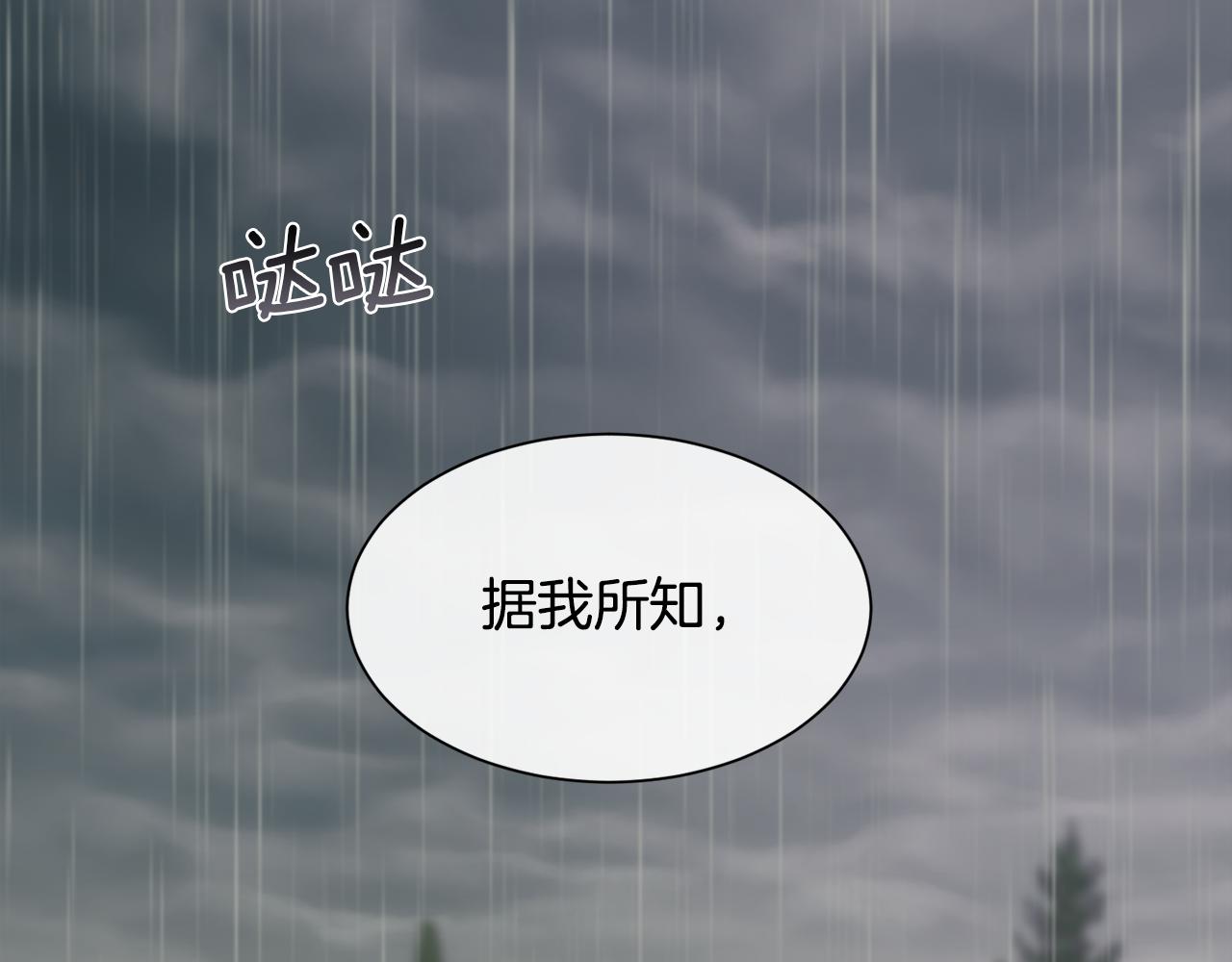 第54话 雷蒙德的故事156