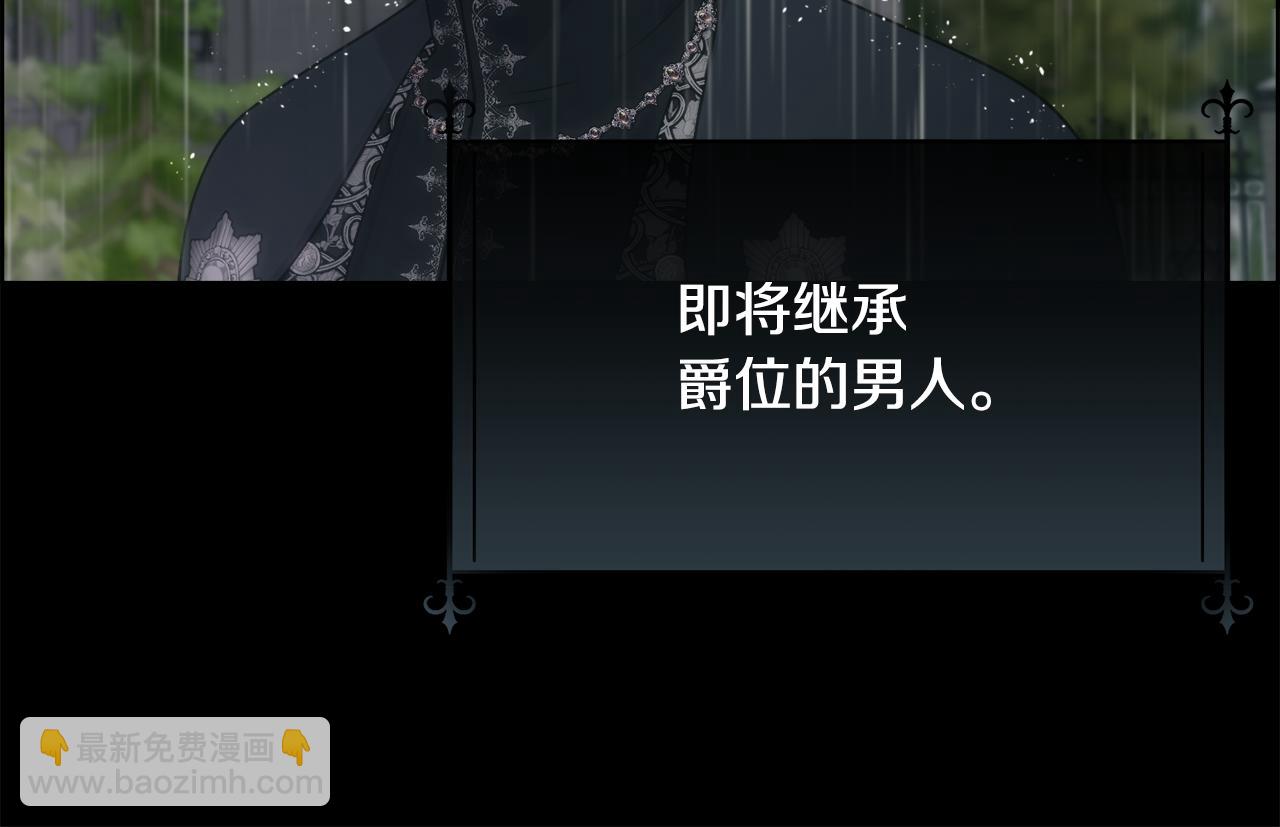 第54话 雷蒙德的故事167