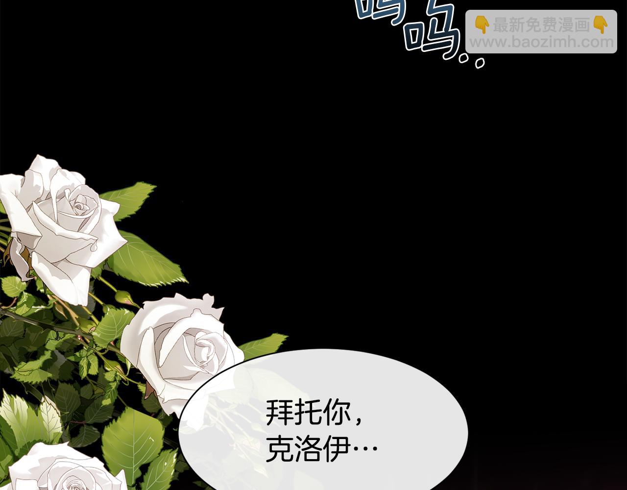 第54话 雷蒙德的故事17