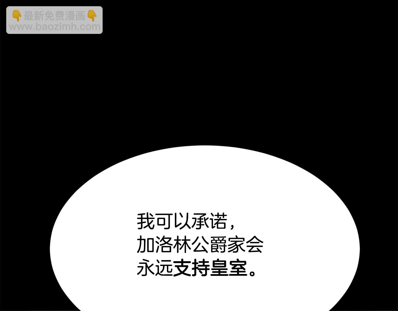 第54话 雷蒙德的故事171