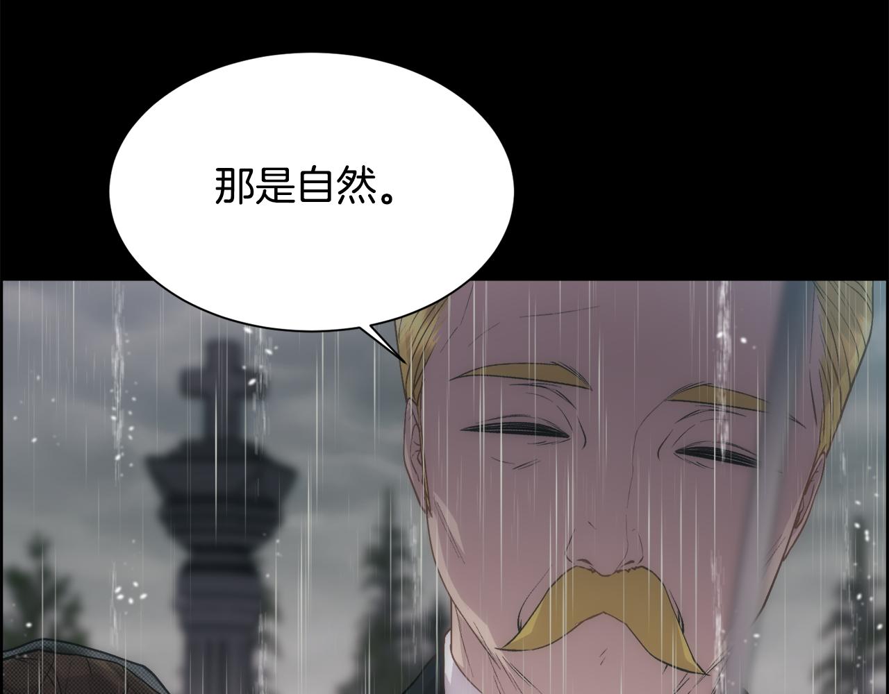 第54话 雷蒙德的故事176