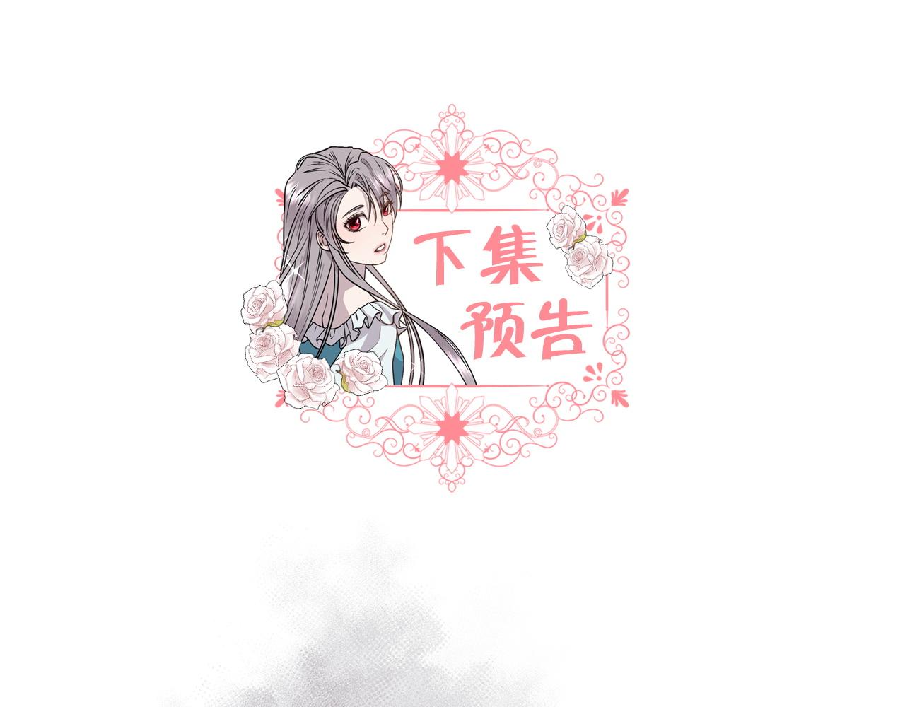 第54话 雷蒙德的故事184