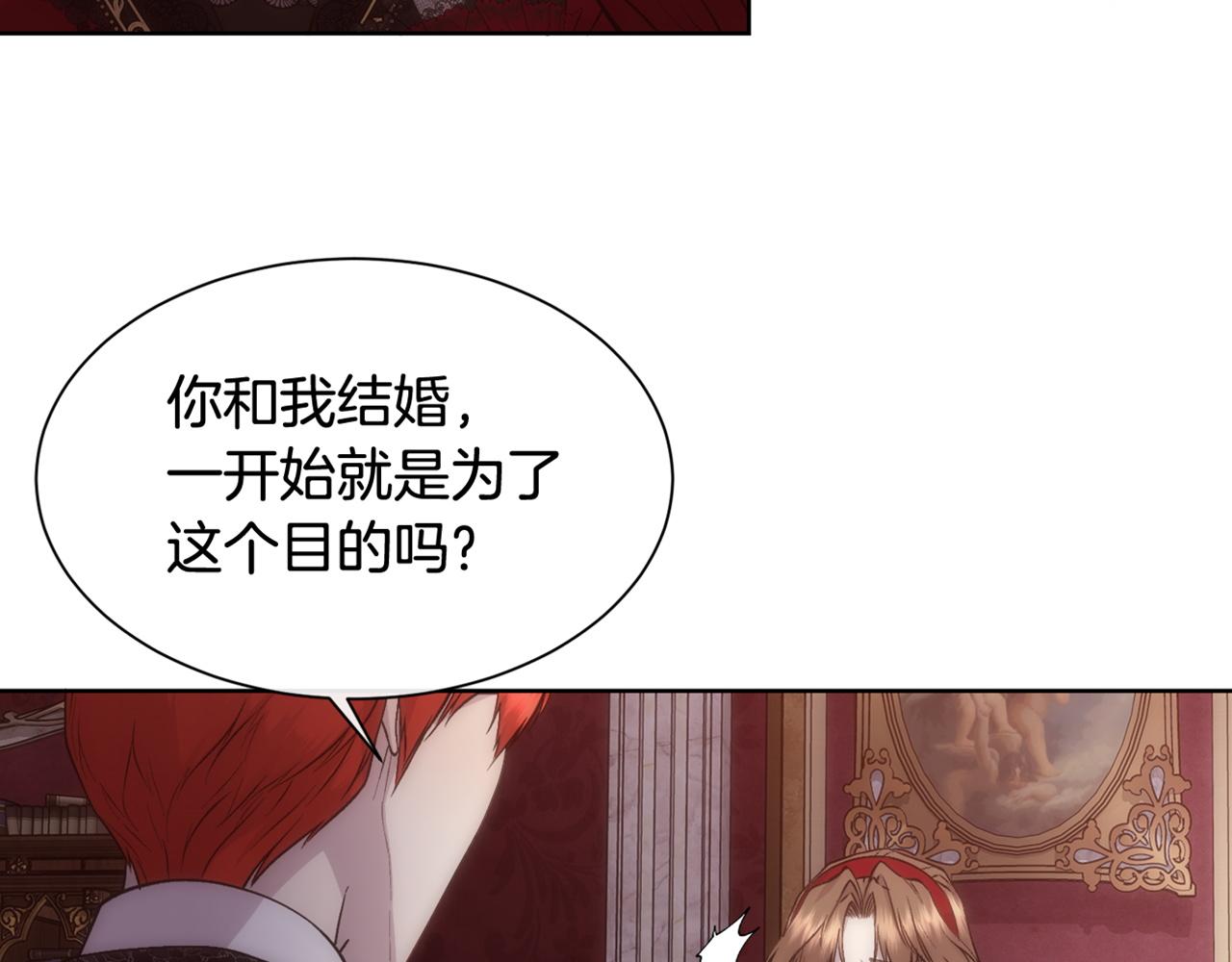 第54话 雷蒙德的故事187