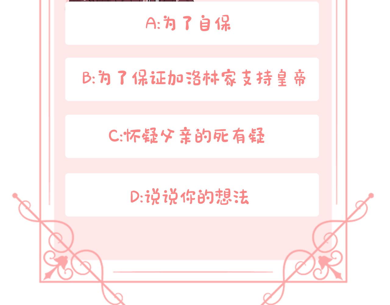 第54话 雷蒙德的故事192