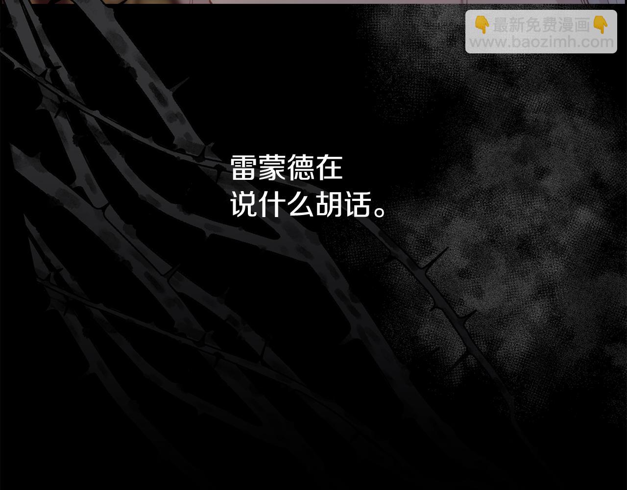 第54话 雷蒙德的故事22