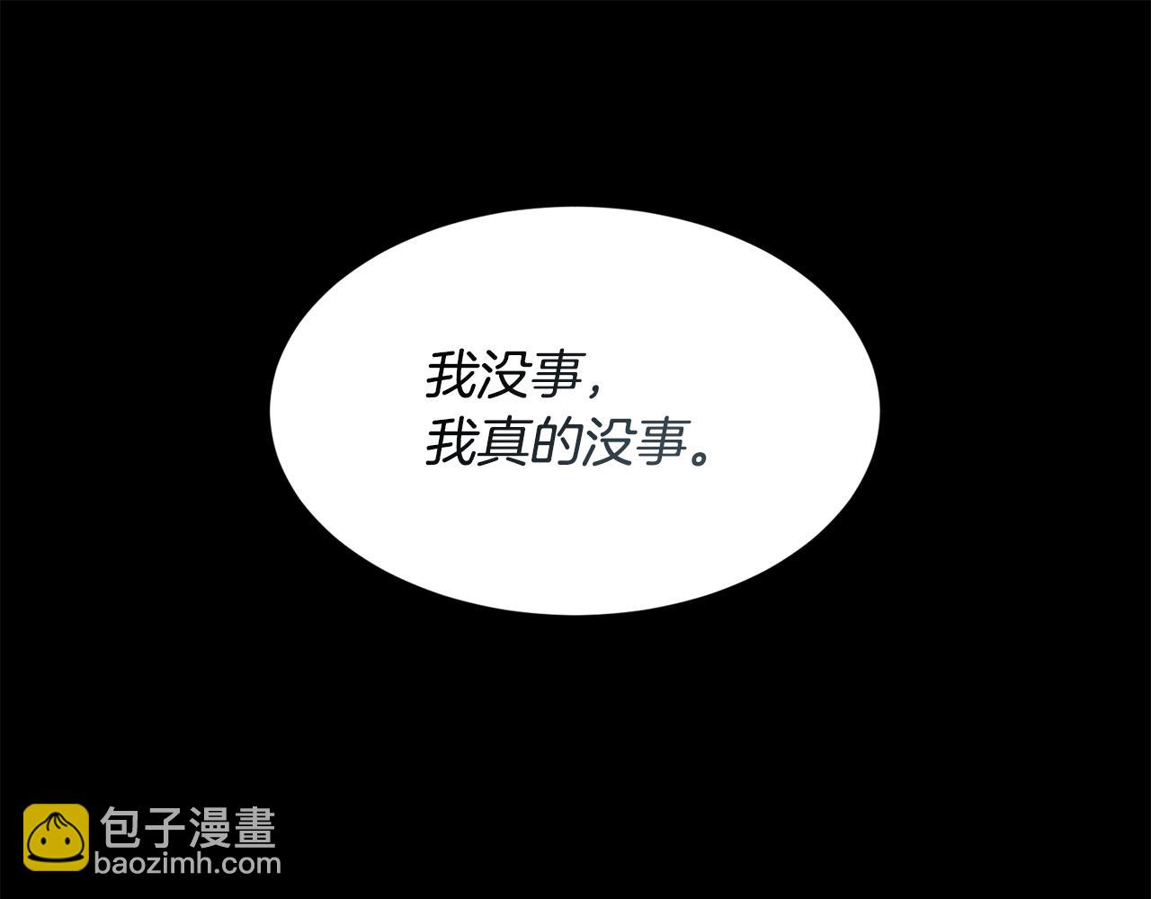 第54话 雷蒙德的故事24
