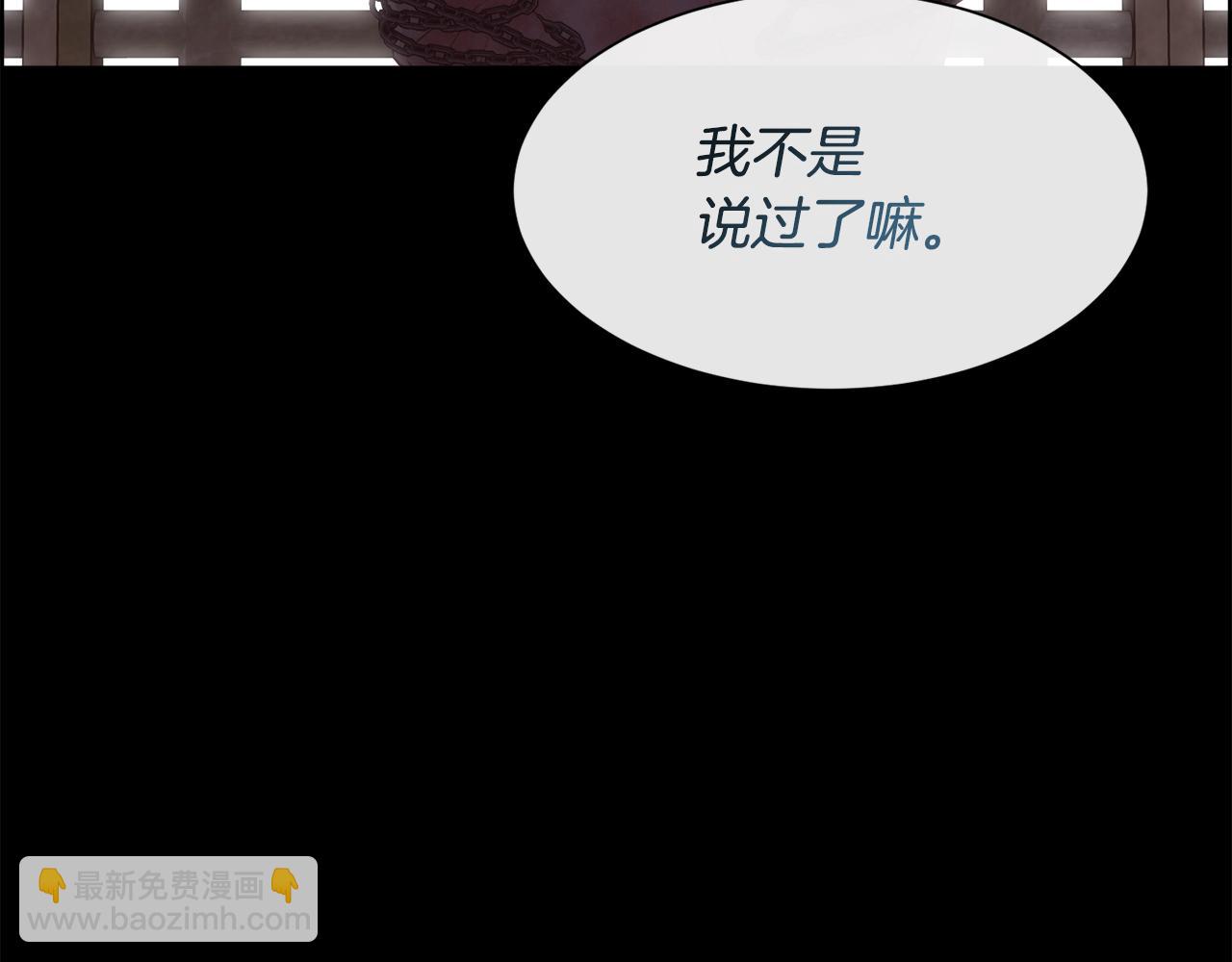 第54话 雷蒙德的故事26