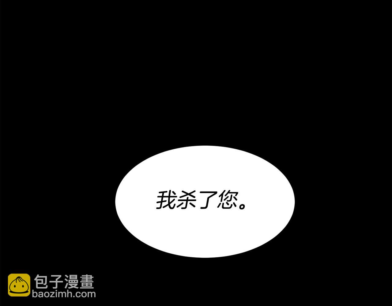 第54话 雷蒙德的故事4