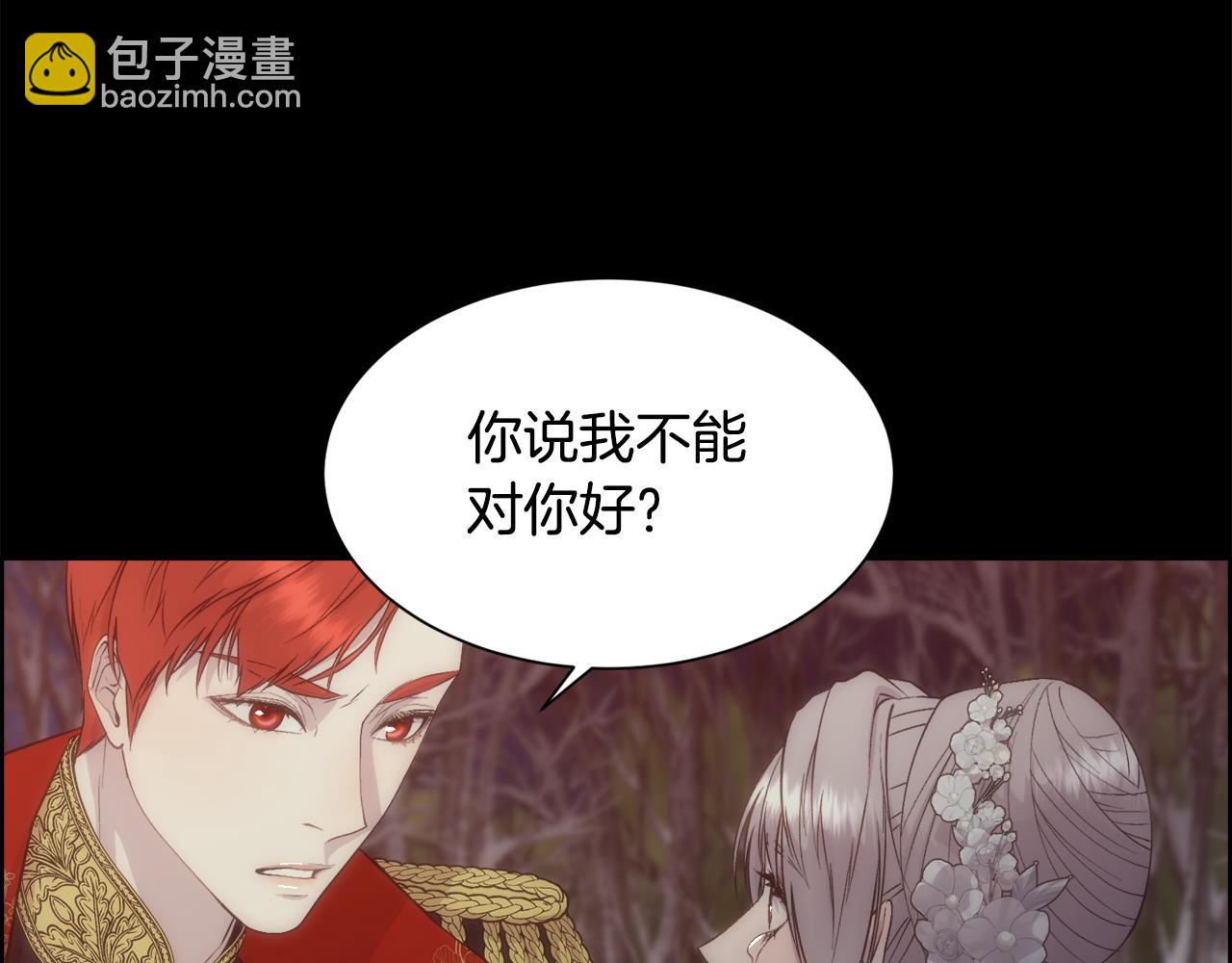 第54话 雷蒙德的故事41