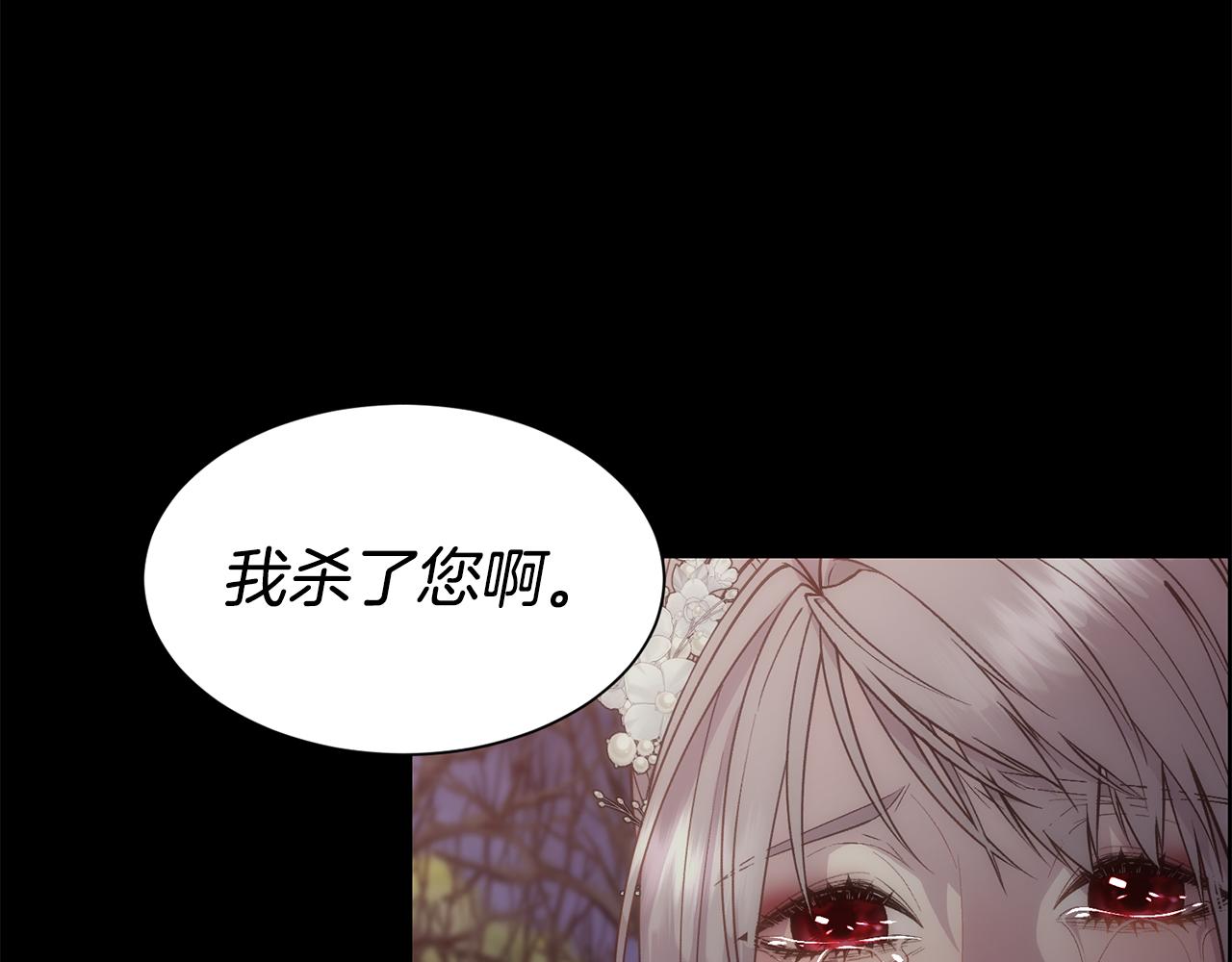 第54话 雷蒙德的故事5