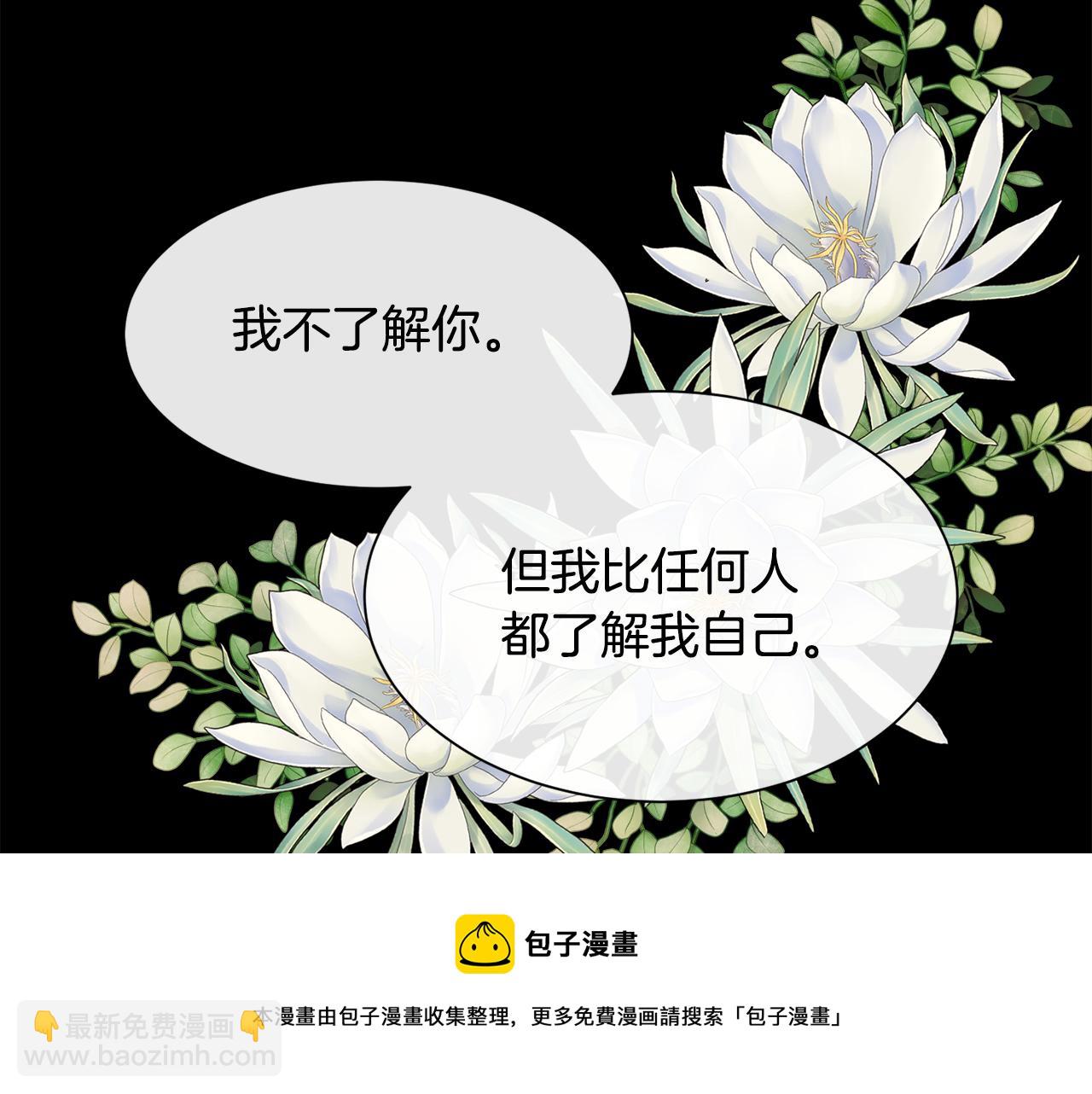 第54话 雷蒙德的故事53