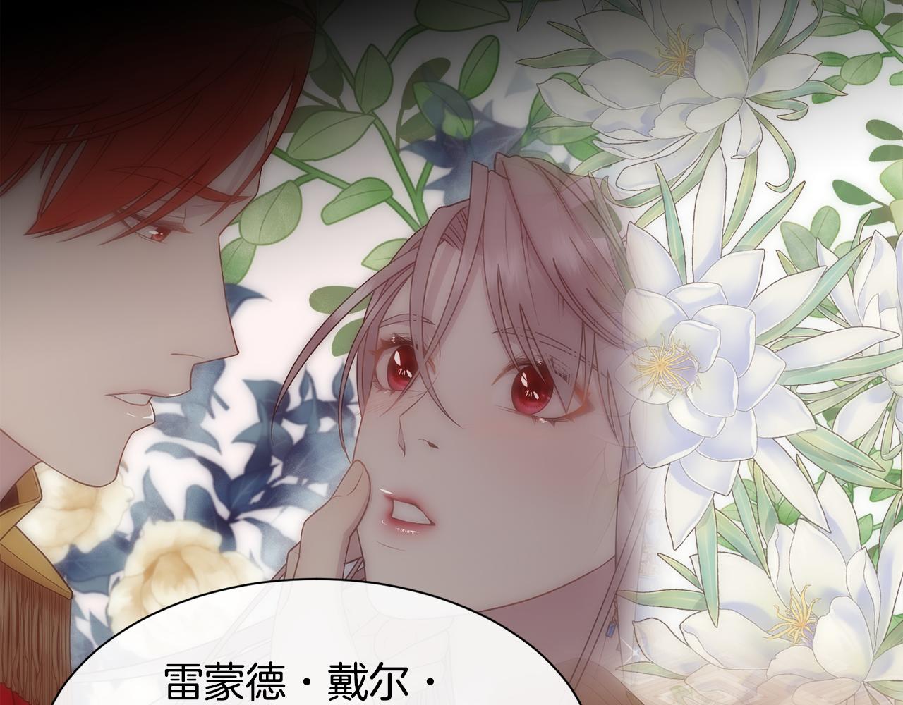 第54话 雷蒙德的故事56