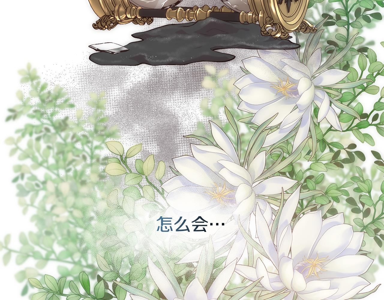 第54话 雷蒙德的故事65