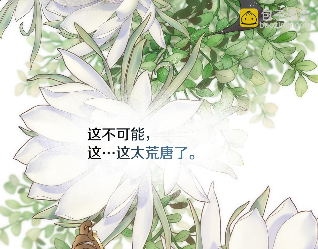 第54话 雷蒙德的故事67