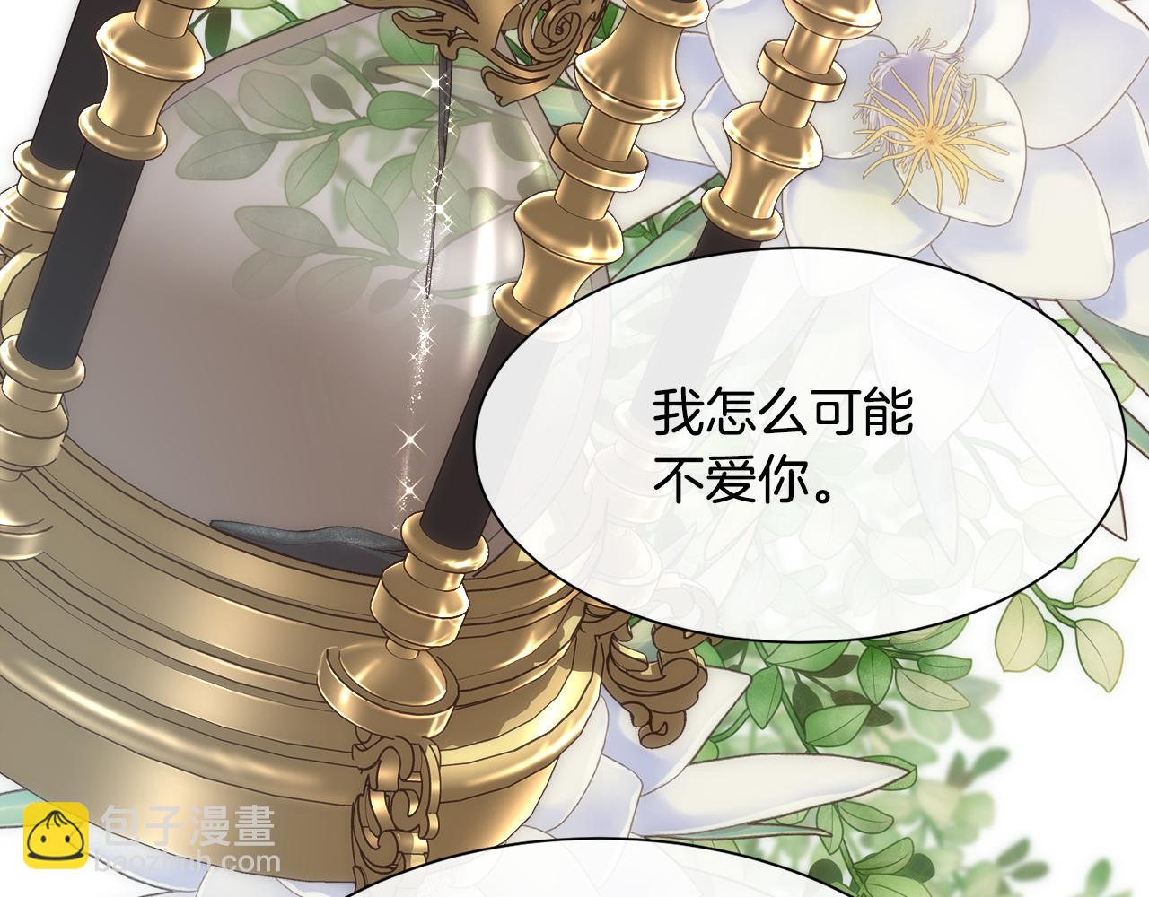 第54话 雷蒙德的故事69