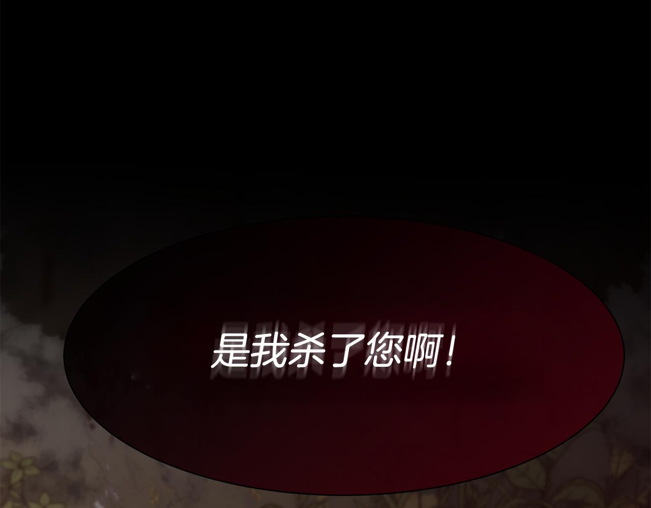 第54话 雷蒙德的故事7