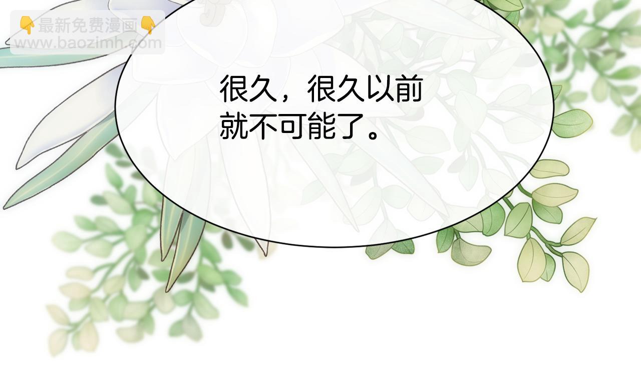 第54话 雷蒙德的故事70