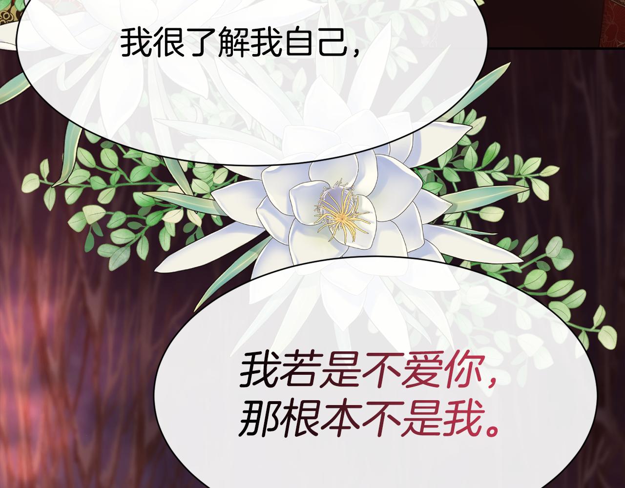 第54话 雷蒙德的故事73