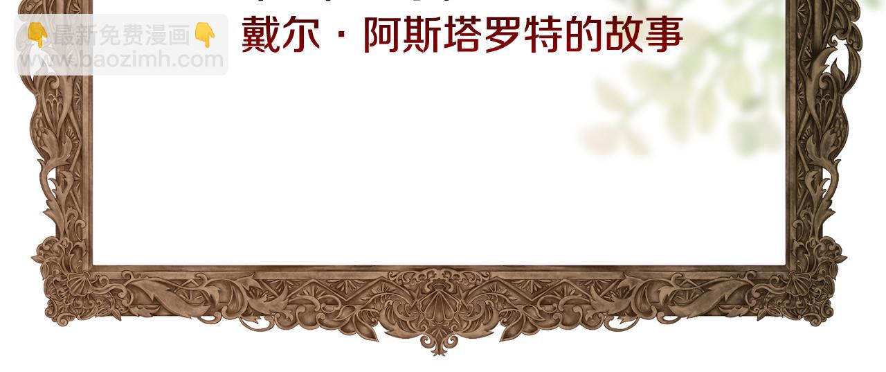 第54话 雷蒙德的故事79