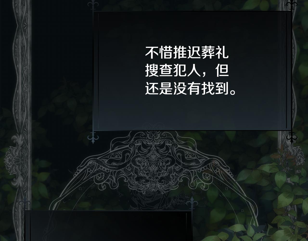 第54话 雷蒙德的故事87