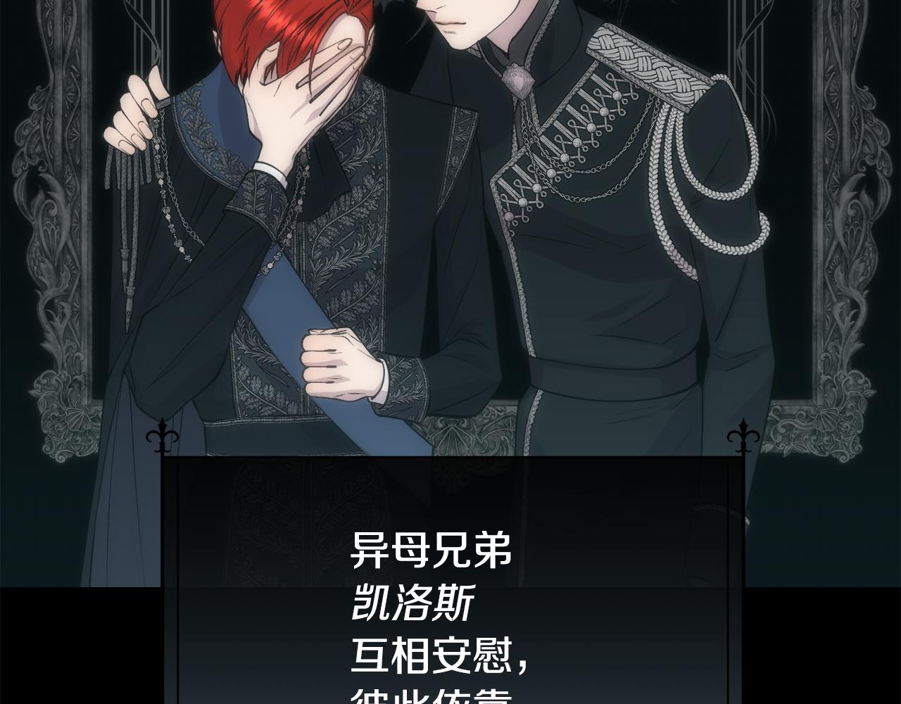 第54话 雷蒙德的故事89