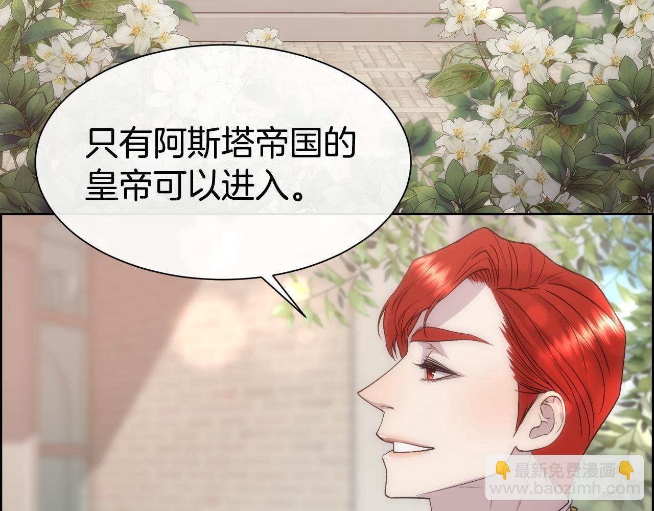 第59话 甜蜜的谎言108