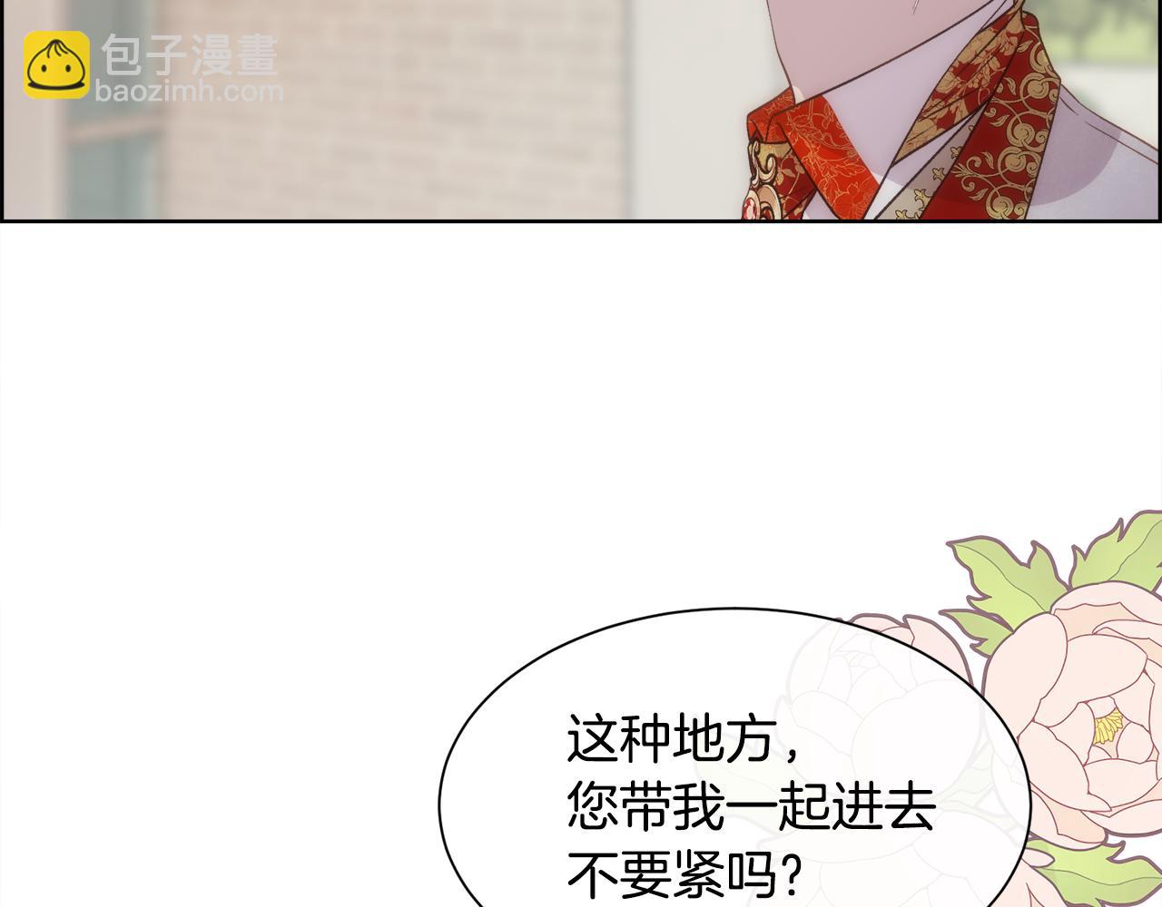 第59话 甜蜜的谎言109