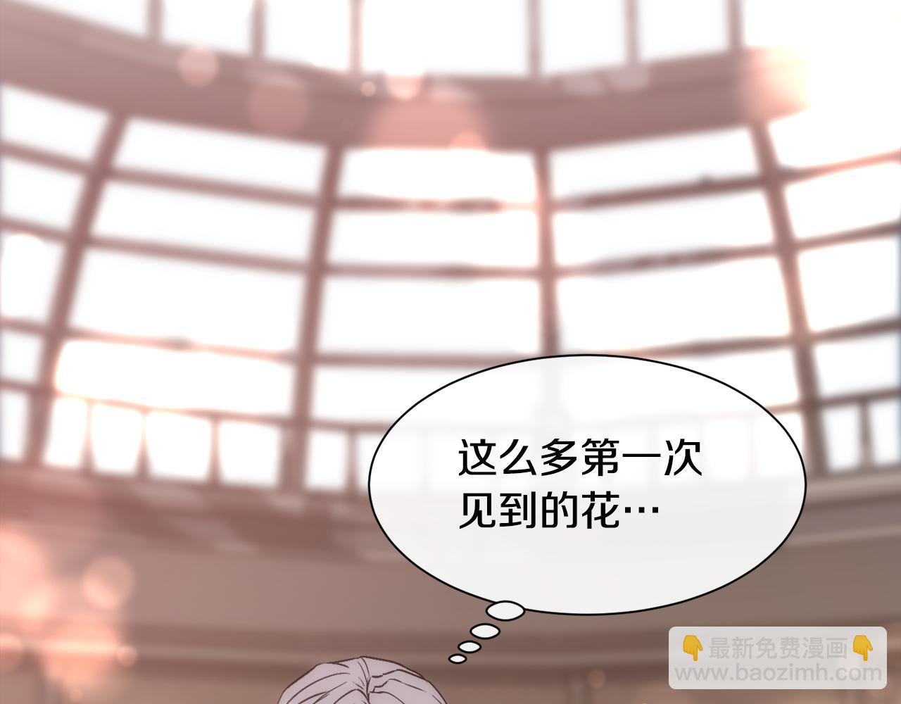 第59话 甜蜜的谎言121