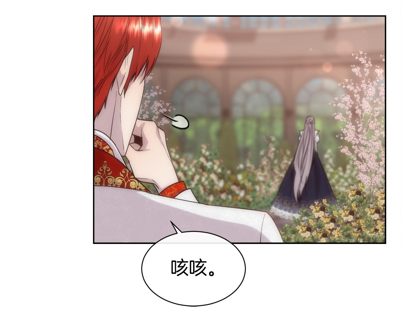 第59话 甜蜜的谎言124