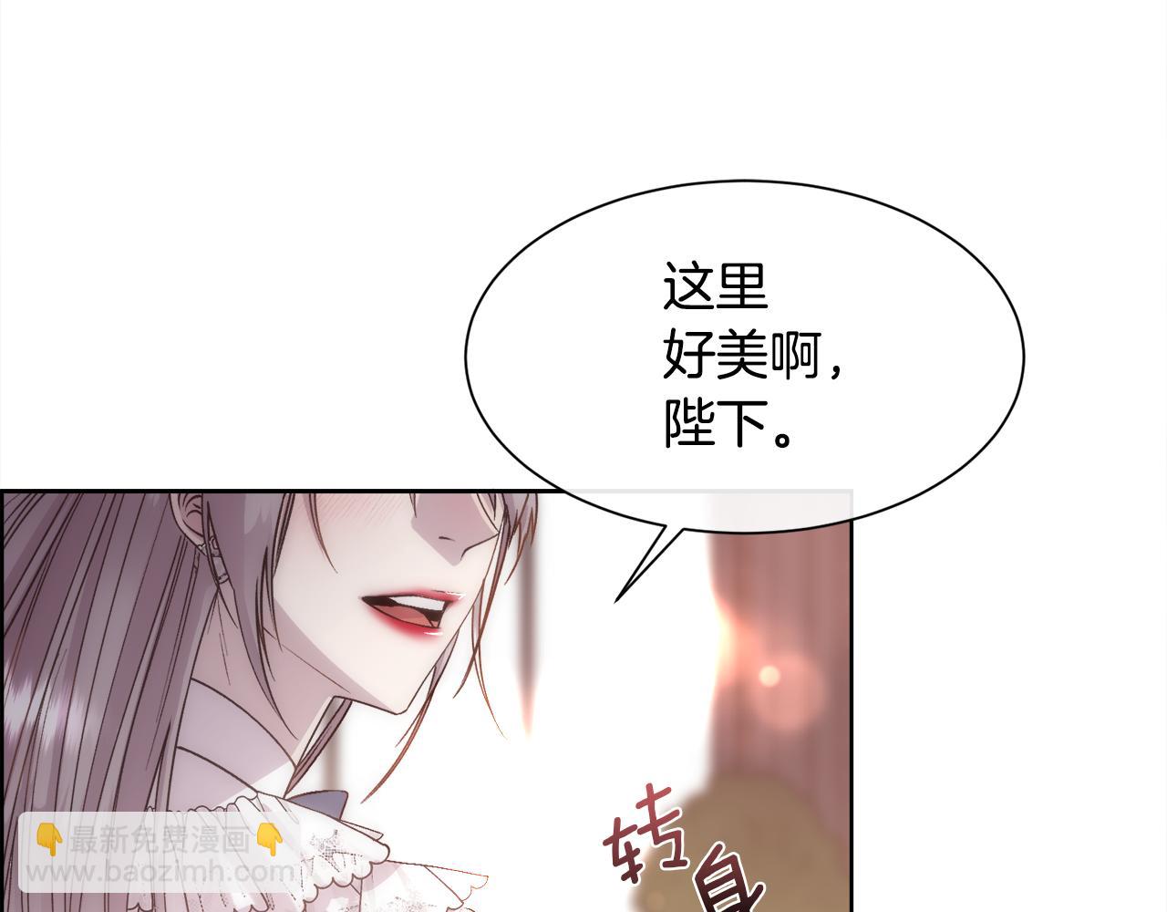 第59话 甜蜜的谎言126
