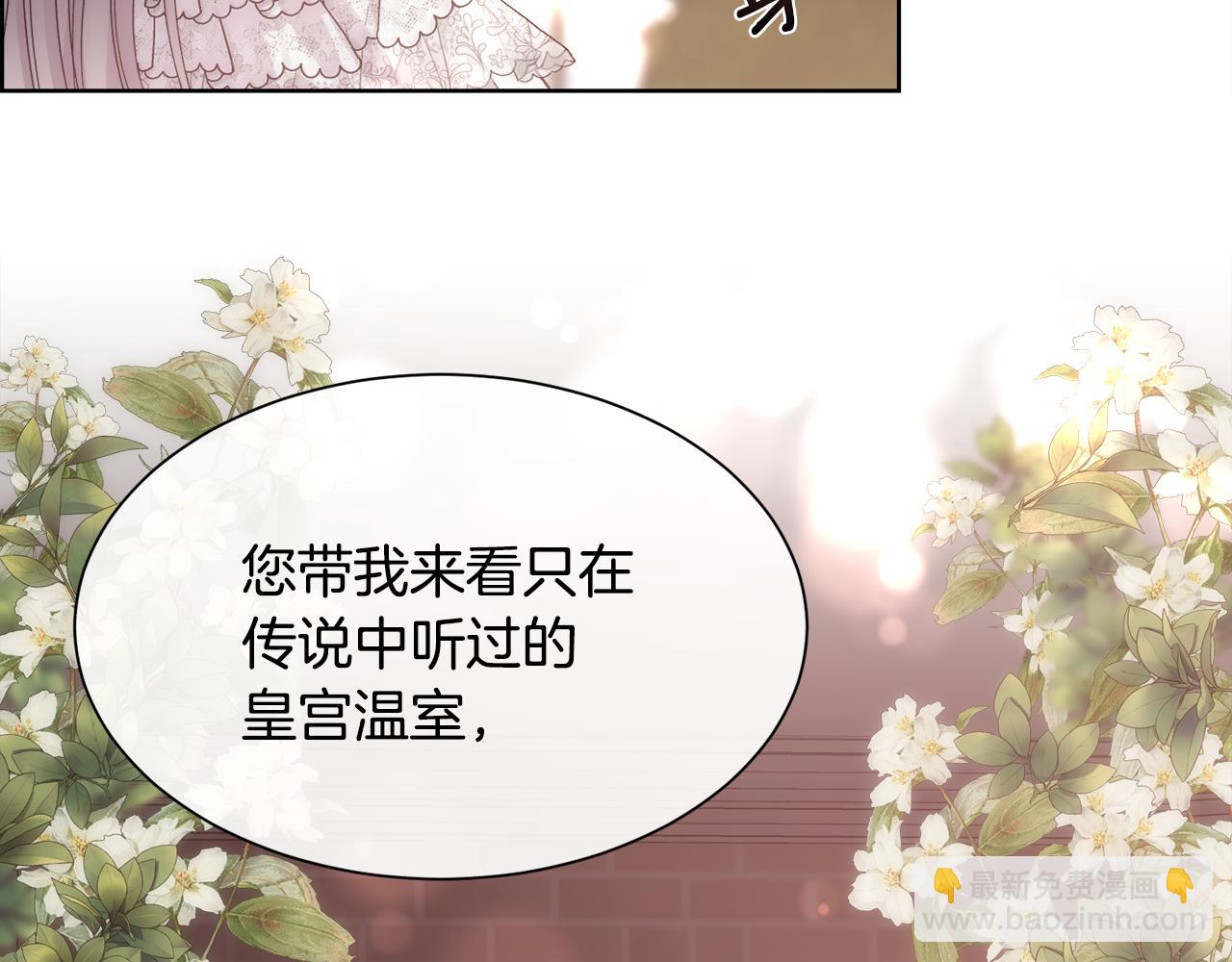 第59话 甜蜜的谎言127