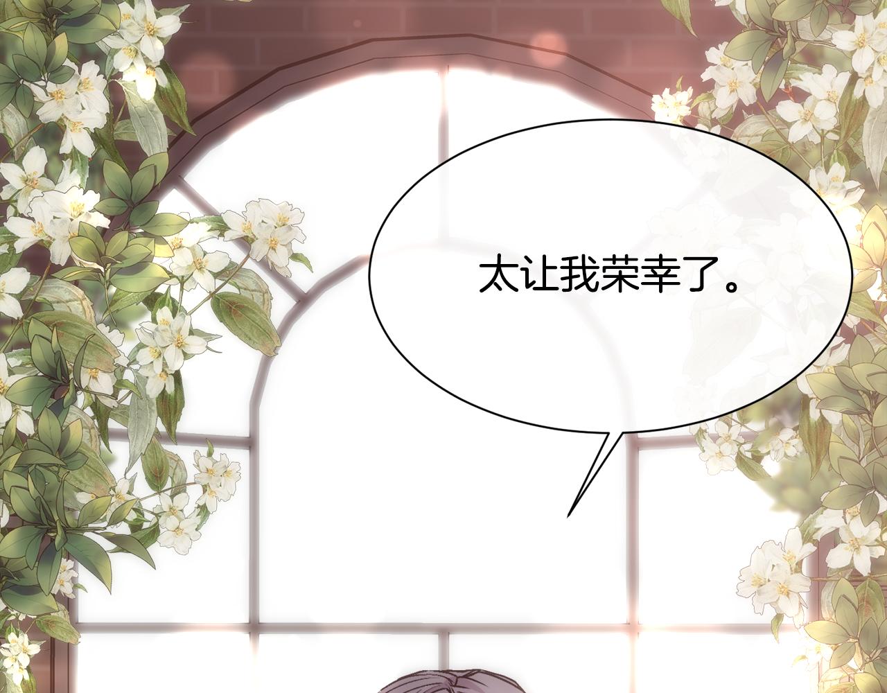 第59话 甜蜜的谎言128