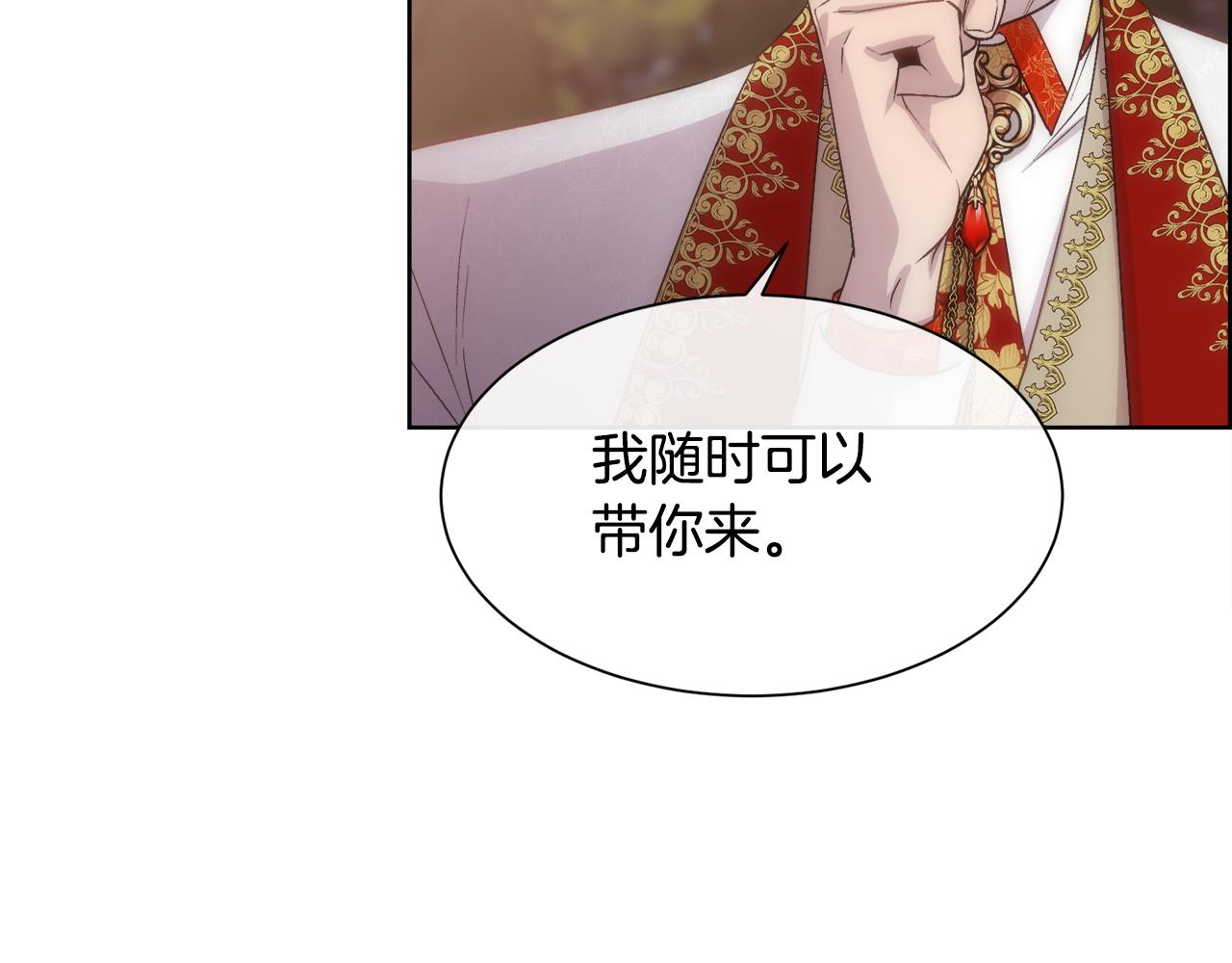 第59话 甜蜜的谎言132