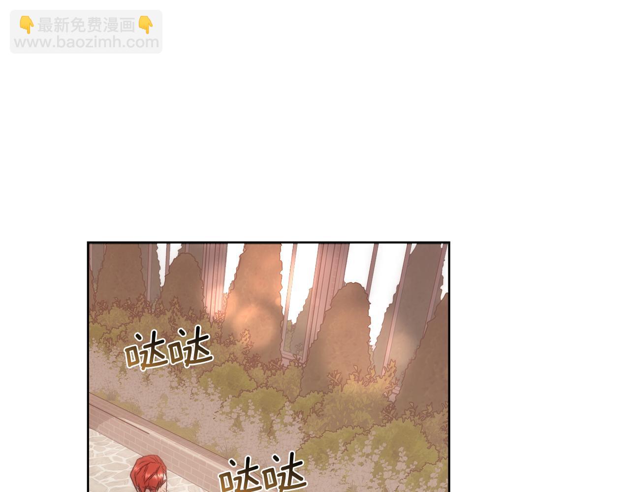 第59话 甜蜜的谎言133