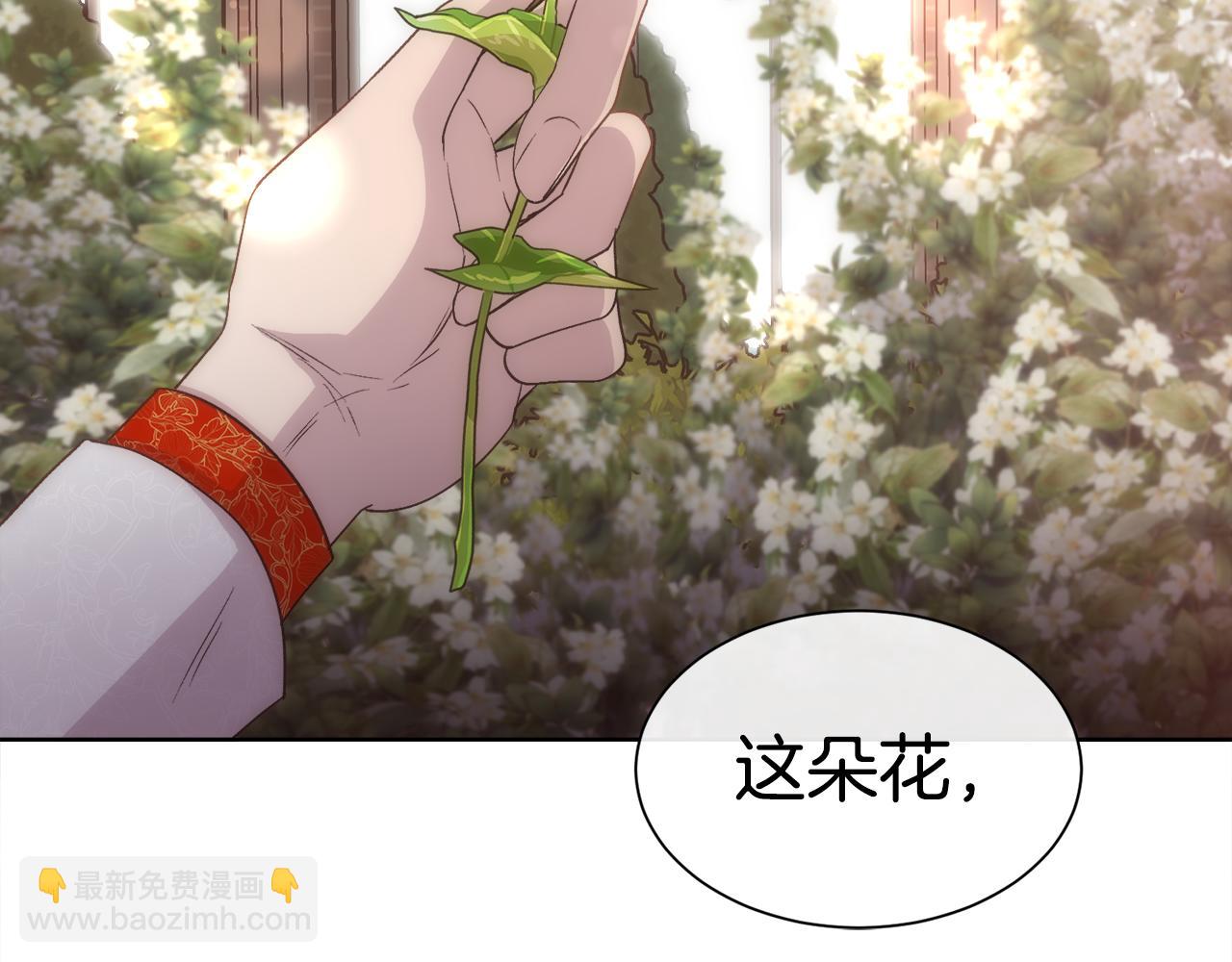 第59话 甜蜜的谎言136